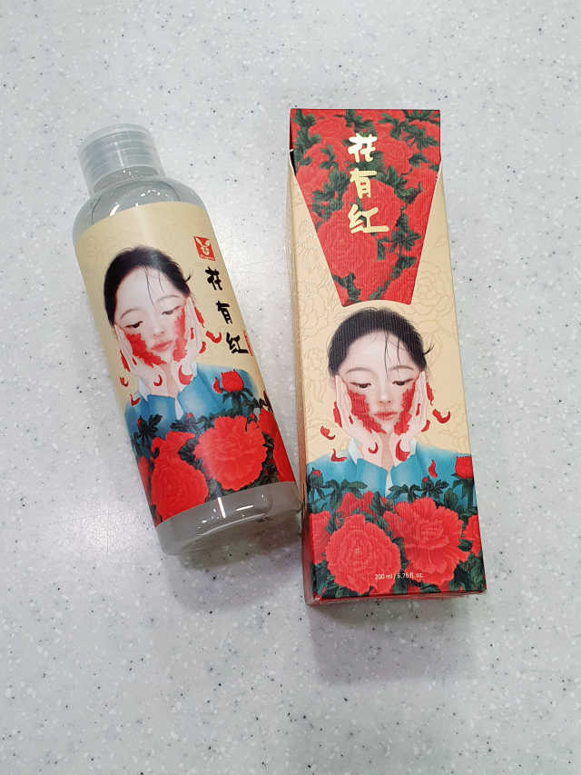 엘리자베카 화유홍 리뷰 사진