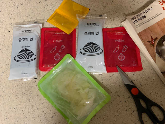 [해주냉면] 신천맛집 매운 비빔냉면 2인분 + 무절임 리뷰 사진