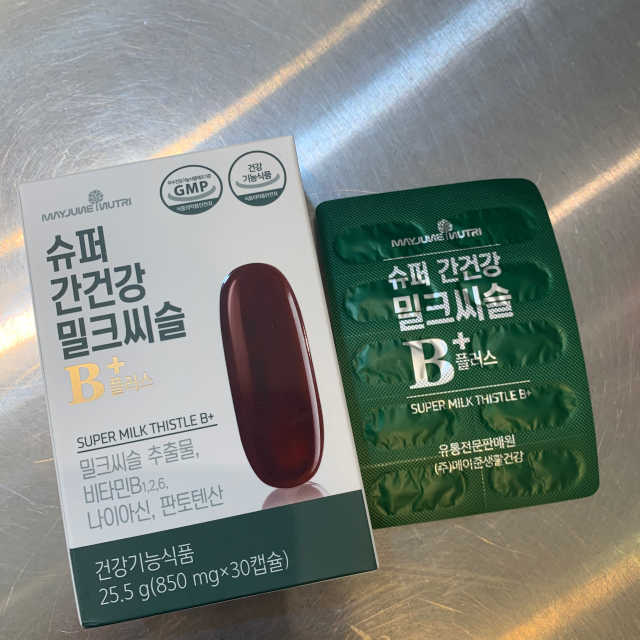 메이준뉴트리 슈퍼 간건강 밀크씨슬 B+ 리뷰 사진