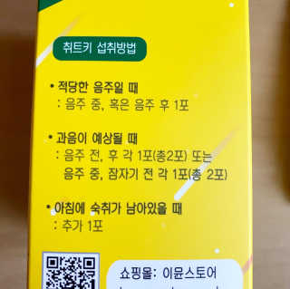 팬도님이 올린 리뷰 사진 2