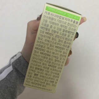 닥터피플 그린핏다이어트큐Q - 주말을 맛있게~다이어트의 자유. — 3점을 준 리뷰어가 2020년 4월 올린 사용 사진