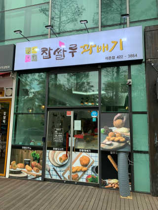 쨀리님이 올린 리뷰 사진 1