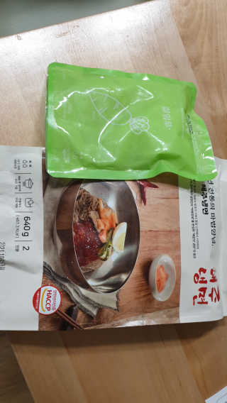 [해주냉면] 신천맛집 매운 비빔냉면 2인분 + 무절임 — 2점을 준 리뷰어가 2020년 5월 올린 사용 사진