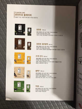 모모맘님이 올린 리뷰 사진 2