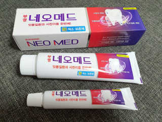 봄날연구소 부광 네오메드치약 2개+ 30g 휴대용 미니치약 — 5점을 준 리뷰어가 2020년 12월 올린 사용 사진