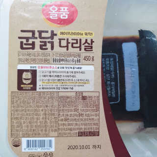 😍0.8리터러브😍님이 올린 리뷰 사진 1