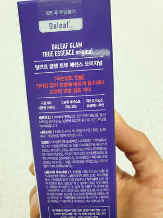 달리프 글램 트루 에센스 오리지널 100ml — 5점을 준 리뷰어가 2020년 4월 올린 사용 사진