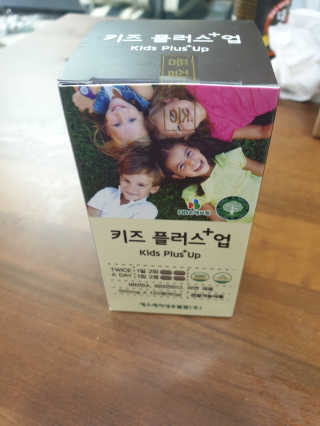 비타맘 키즈플러스업 성장기 어린이 멀티비타민미네랄 120정 — 4점을 준 리뷰어가 2020년 4월 올린 사용 사진