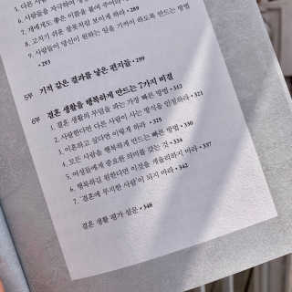 오아희님이 올린 리뷰 사진 3
