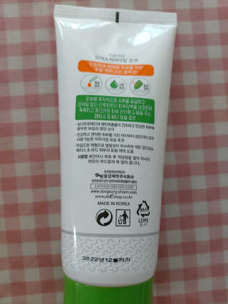 동성제약_바이오가이아_아토24 [동성제약] 아토24 모이스처라이징 로션 200g — 5점을 준 리뷰어가 2020년 6월 올린 사용 사진