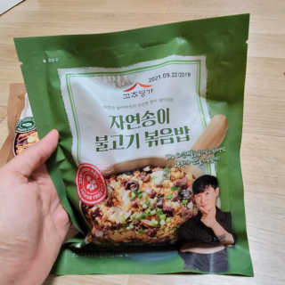♡행복♡님이 올린 리뷰 사진 3