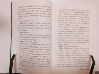 현대지성 소크라테스의 변명·크리톤·파이돈·향연 — 5점을 준 리뷰어가 2020년 6월 올린 사용 사진
