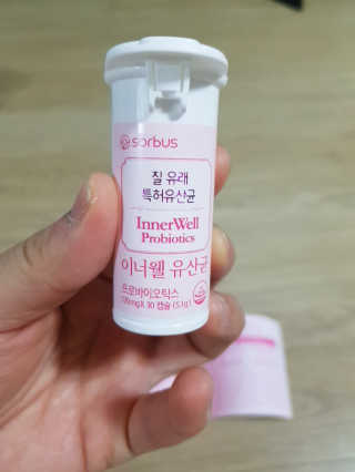 소버스 이너윌 유산균 — 5점을 준 리뷰어가 2020년 7월 올린 사용 사진