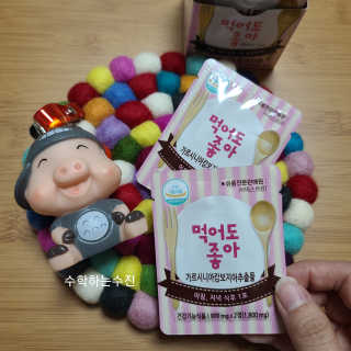 수학하는수진님이 올린 리뷰 사진 2