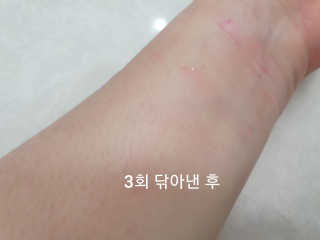 미니코코님이 올린 리뷰 사진 4