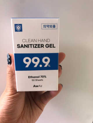 어웨이크어슬립 [AWAS] 알콜스왑 100매 + 세니타이저겔 50매 위생세트 — 5점을 준 리뷰어가 2020년 6월 올린 사용 사진
