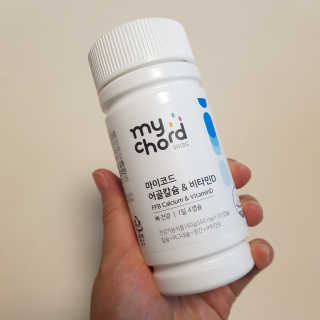 JW중외제약 마이코드 어골칼슘 비타민D — 5점을 준 리뷰어가 2020년 8월 올린 사용 사진