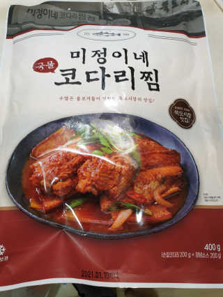 미정이네 코다리찜 [미정이네] 코다리찜 간편식 요리키트 — 3점을 준 리뷰어가 2020년 4월 올린 사용 사진