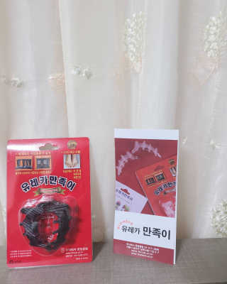 미칠미칠님이 올린 리뷰 사진 2