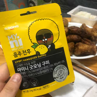 [마이니] 굿모닝 구미 5입 1SET — 5점을 준 리뷰어가 2020년 6월 올린 사용 사진