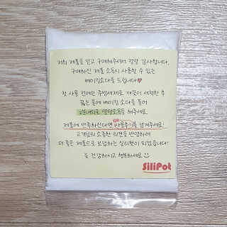 실리팟 냉동밥 보관용기 x 4Pset — 5점을 준 리뷰어가 2020년 11월 올린 사용 사진
