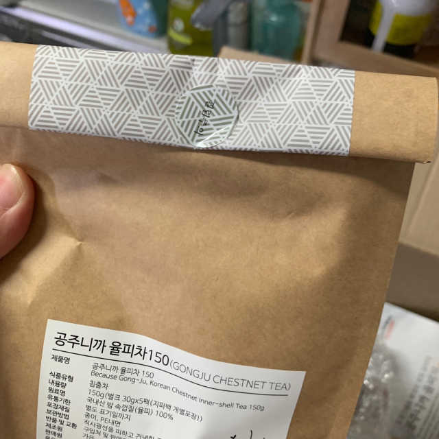 공주니까율피차 150g 벌크 리뷰 사진