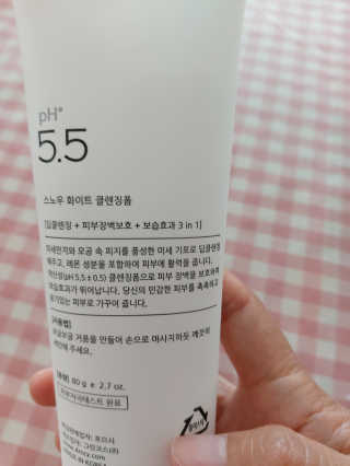 포므시 스노우화이트클렌징폼pH5.5 — 4.5점을 준 리뷰어가 2020년 6월 올린 사용 사진