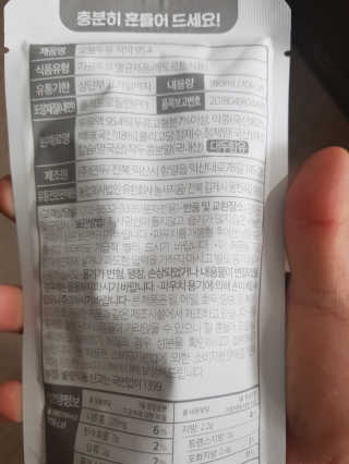 농사지음 약콩과 작두콩으로 만든 오늘두유 작약 이벤트 — 5점을 준 리뷰어가 2020년 11월 올린 사용 사진