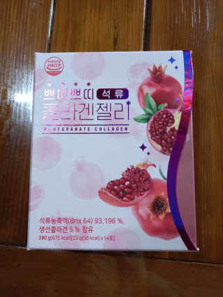 헬스업_쁘띠쁘띠석류콜라겐젤리_20g x 14포 — 5점을 준 리뷰어가 2020년 12월 올린 사용 사진