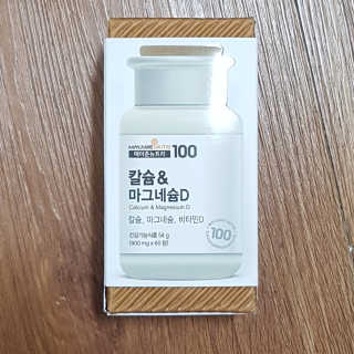 메이준뉴트리 칼슘,마그네슘D — 5점을 준 리뷰어가 2020년 7월 올린 사용 사진