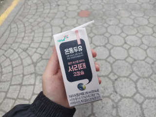 절미님이 올린 리뷰 사진 4