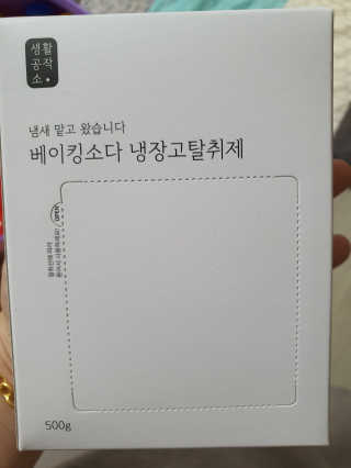 랑이마미님이 올린 리뷰 사진 2