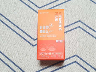 서울약사신협_비타민C플러스_1,200mg x 60정 — 5점을 준 리뷰어가 2020년 11월 올린 사용 사진
