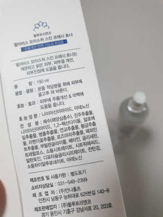행복이슉슉님이 올린 리뷰 사진 3