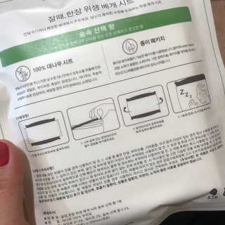 휴고링 언제 어디서나 깨끗한 베개-잘때한장 위생 베개시트 5매 — 5점을 준 리뷰어가 2020년 9월 올린 사용 사진