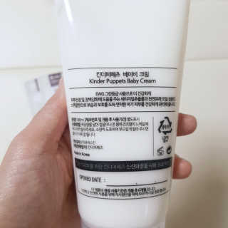 킨더퍼페츠 베이비크림 180ml — 4점을 준 리뷰어가 2020년 10월 올린 사용 사진