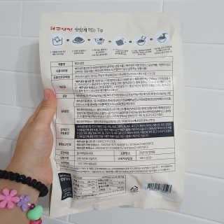 [해주냉면] 신천맛집 매운 비빔냉면 2인분 + 무절임 — 5점을 준 리뷰어가 2020년 5월 올린 사용 사진