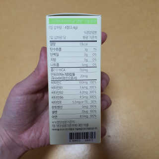 닥터피플 그린핏다이어트큐Q - 주말을 맛있게~다이어트의 자유. — 4점을 준 리뷰어가 2020년 4월 올린 사용 사진