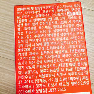 냐냐님이 올린 리뷰 사진 3