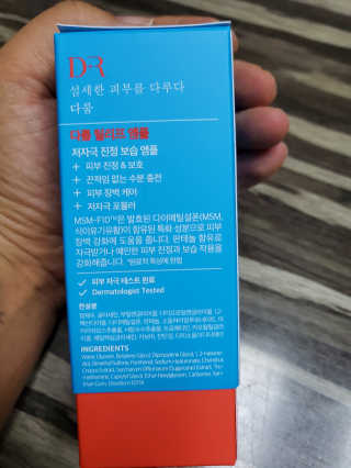이은영님이 올린 리뷰 사진 4