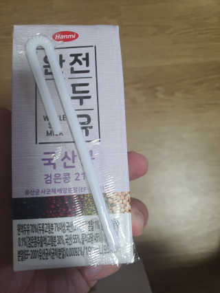 유우님이 올린 리뷰 사진 2