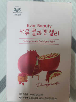 365더건강 에버뷰티 석류콜라겐 젤리 — 5점을 준 리뷰어가 2020년 8월 올린 사용 사진