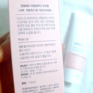 😍0.8리터러브😍님이 올린 리뷰 사진 2