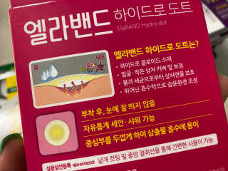 똥으니님이 올린 리뷰 사진 3
