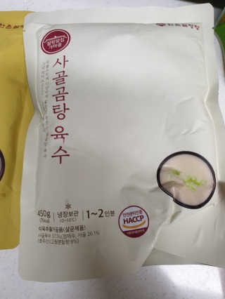 여자여자님이 올린 리뷰 사진 2