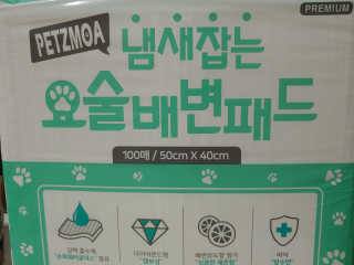 지아띠님이 올린 리뷰 사진 1