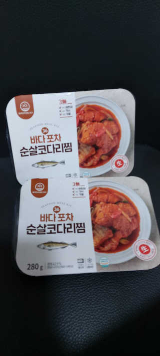 해피봉봉님이 올린 리뷰 사진 1