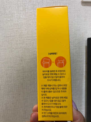 조은약초 국산 늙은 호박즙 호박쪼옥 젤리 20g x 15포 — 5점을 준 리뷰어가 2020년 8월 올린 사용 사진
