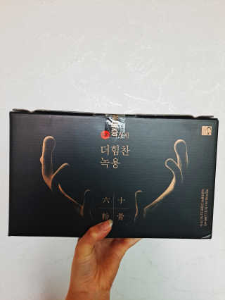 [시즌6] 이경제 더힘찬녹용 1개월분 — 5점을 준 리뷰어가 2020년 5월 올린 사용 사진