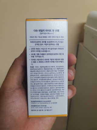 순둡님이 올린 리뷰 사진 2